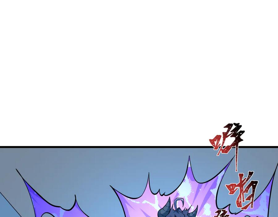 全球诡异时代 第369话 云梦篇-云梦泽！ 第79页