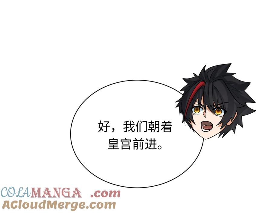 全球诡异时代 第370话 云梦篇-奇特的云梦国！ 第89页