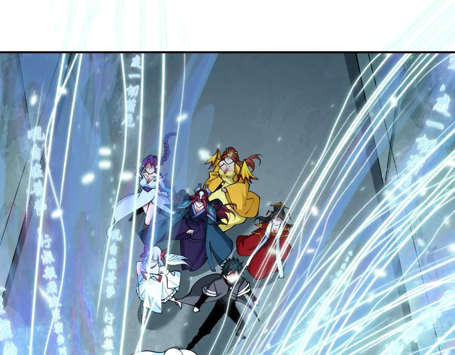 全球诡异时代 第370话 云梦篇-奇特的云梦国！ 第159页