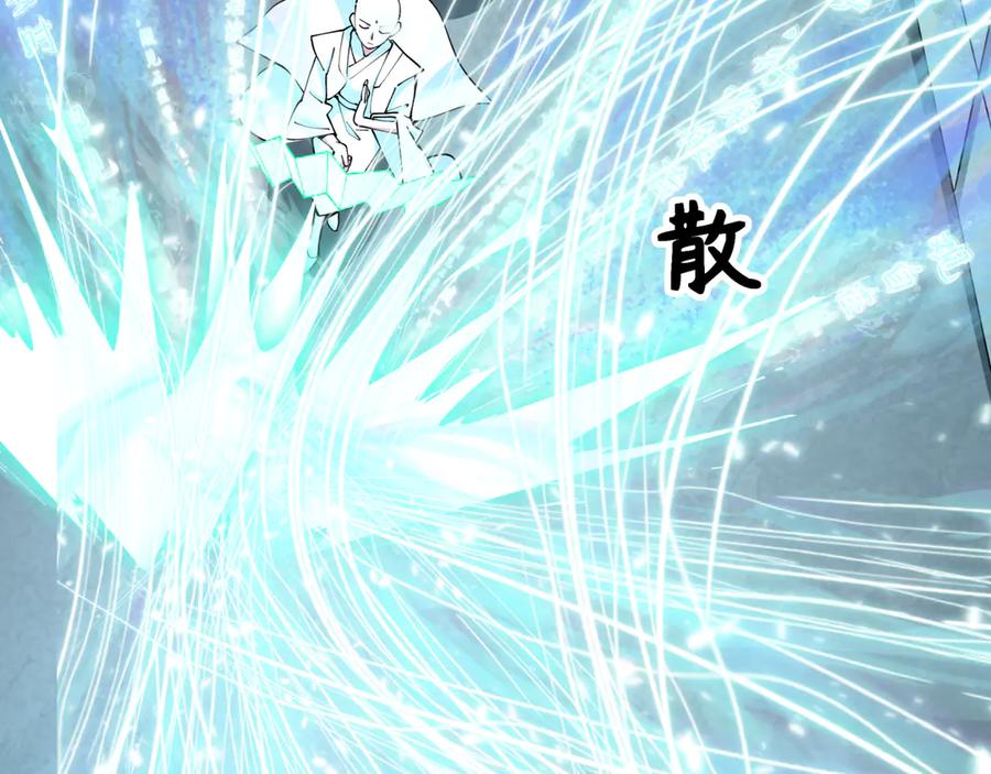 全球诡异时代 第370话 云梦篇-奇特的云梦国！ 第160页