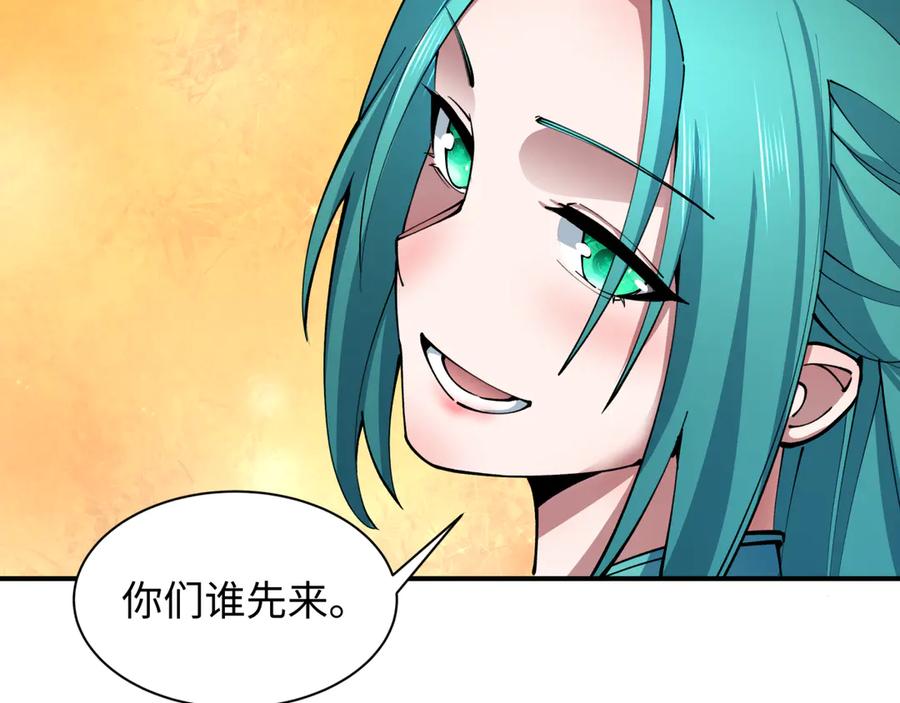 全球诡异时代 第370话 云梦篇-奇特的云梦国！ 第191页