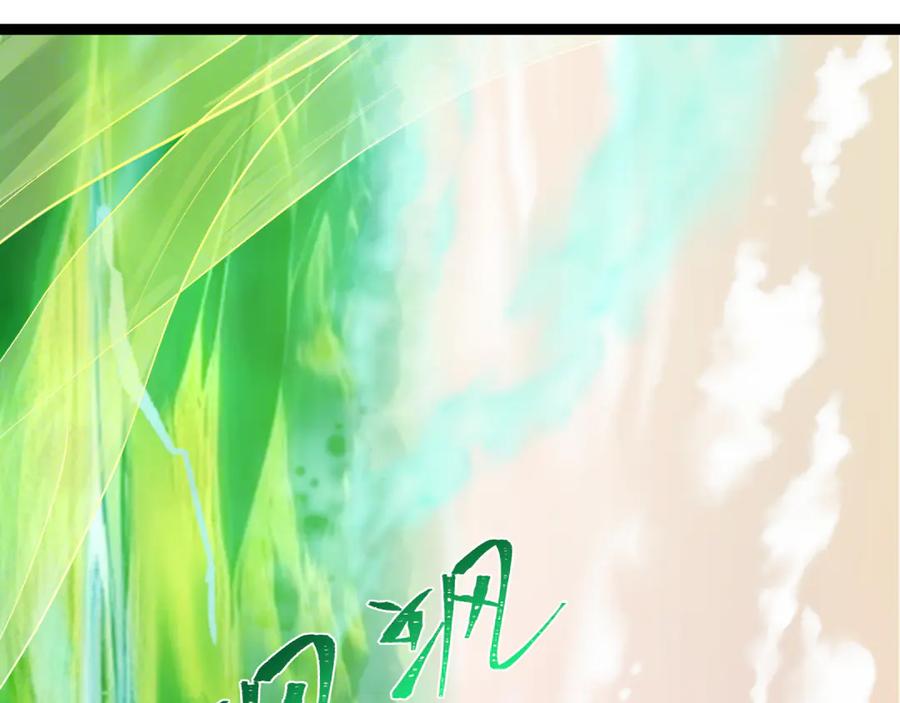 全球诡异时代 第370话 云梦篇-奇特的云梦国！ 第7页