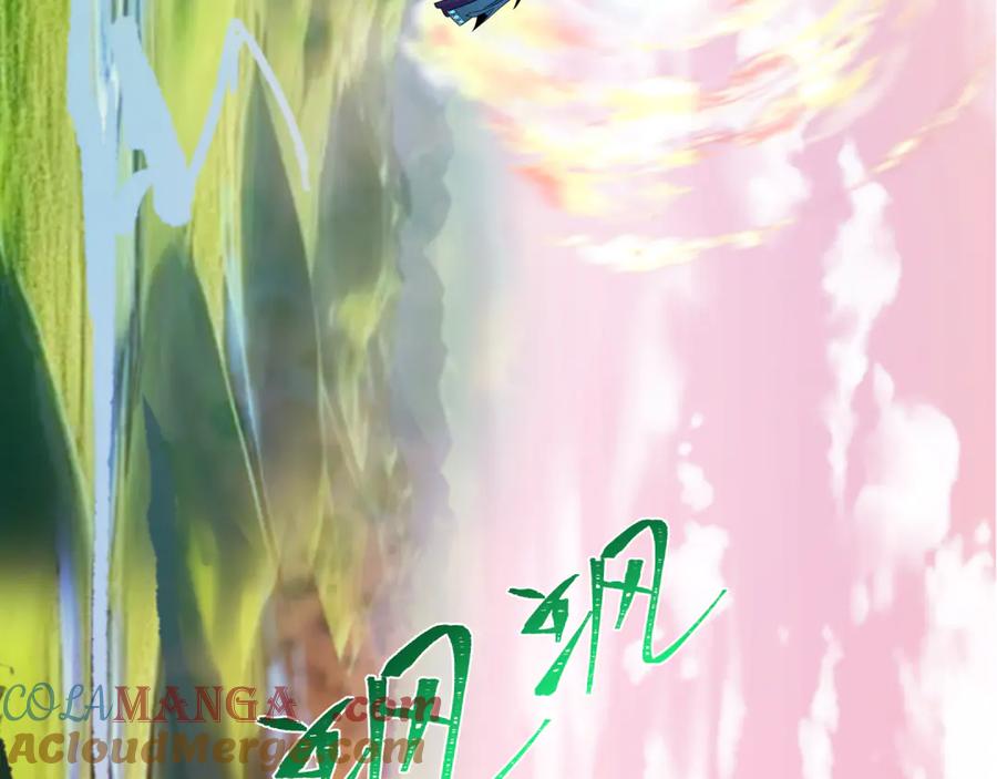 全球诡异时代 第370话 云梦篇-奇特的云梦国！ 第9页
