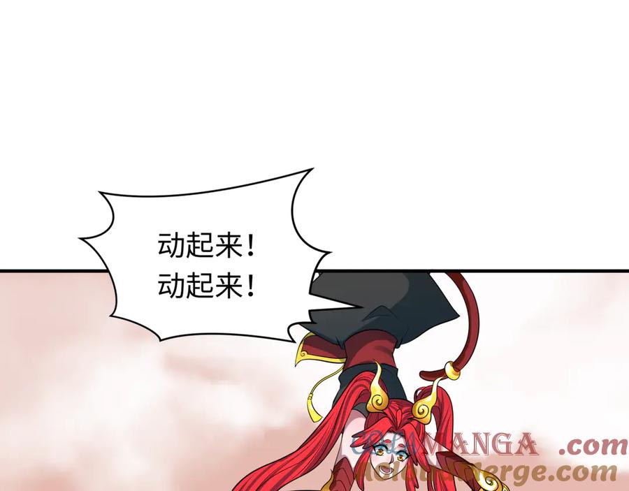 全球诡异时代 第370话 云梦篇-奇特的云梦国！ 第61页