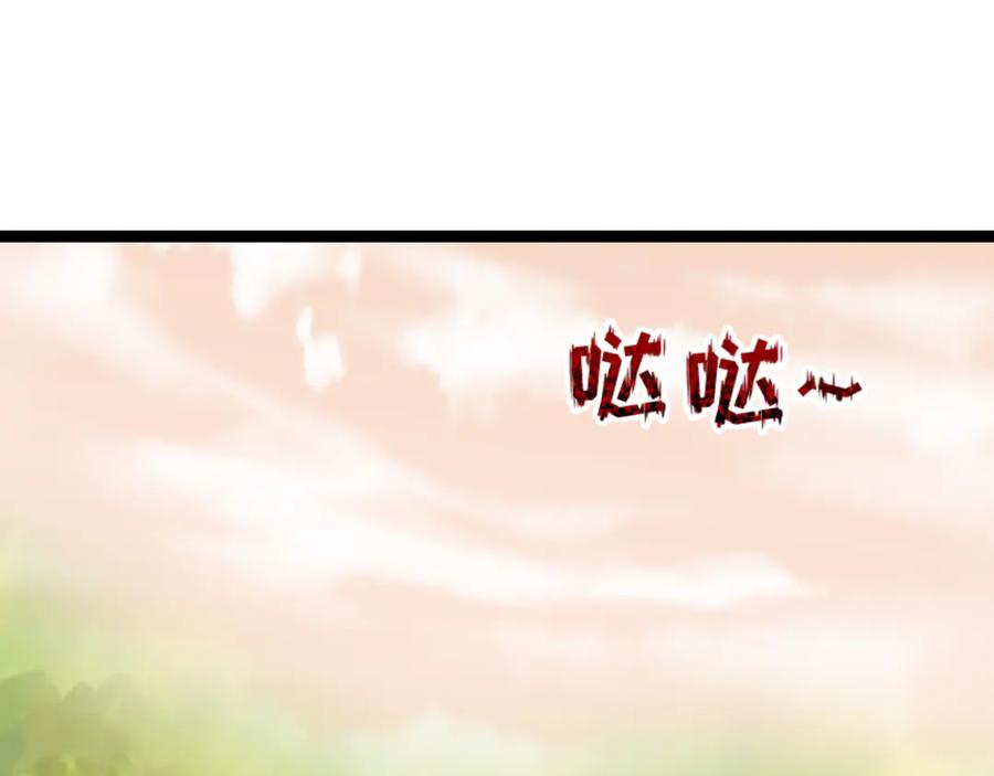 全球诡异时代 第370话 云梦篇-奇特的云梦国！ 第42页