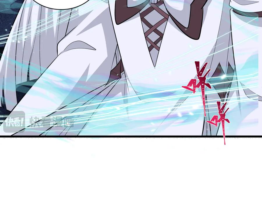 全球诡异时代 第370话 云梦篇-奇特的云梦国！ 第116页