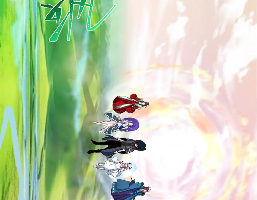全球诡异时代 第370话 云梦篇-奇特的云梦国！ 第8页
