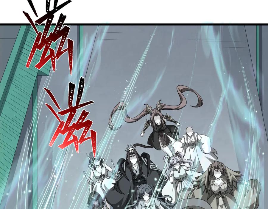 全球诡异时代 第370话 云梦篇-奇特的云梦国！ 第106页