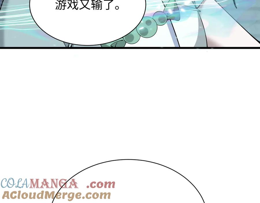 全球诡异时代 第370话 云梦篇-奇特的云梦国！ 第121页
