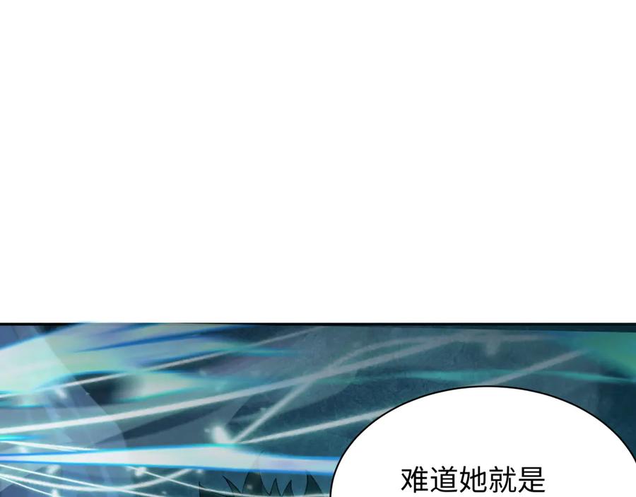 全球诡异时代 第370话 云梦篇-奇特的云梦国！ 第155页