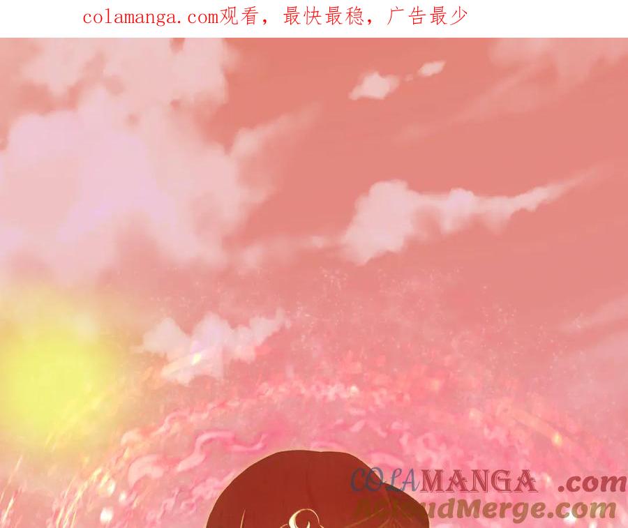 全球诡异时代 第370话 云梦篇-奇特的云梦国！ 第1页