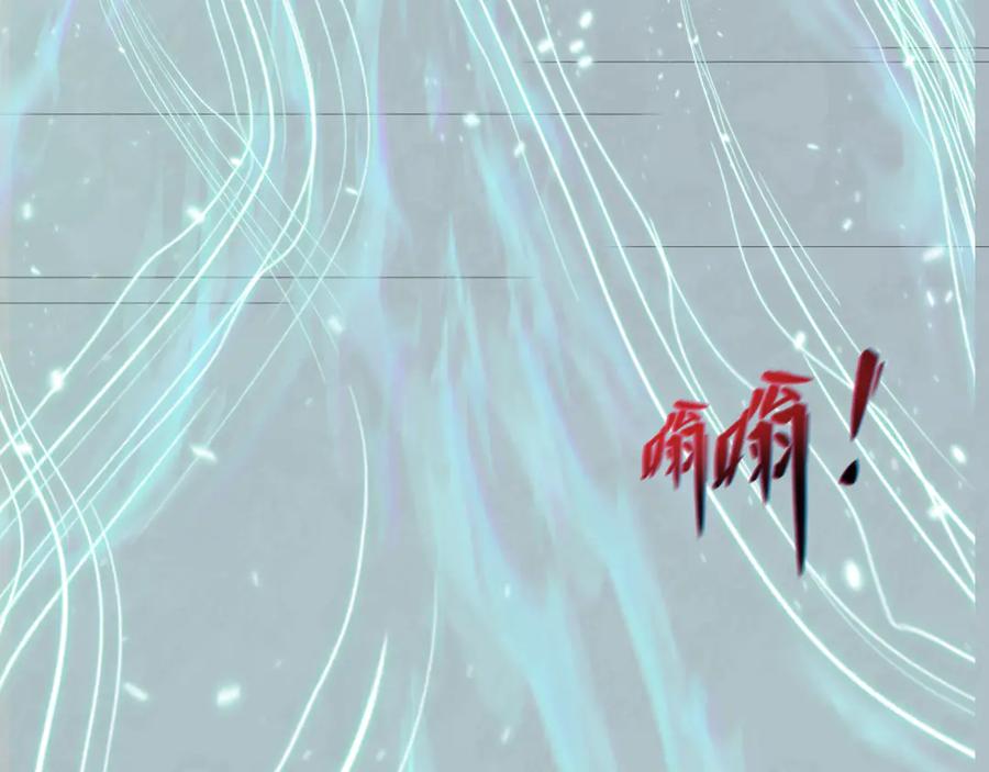 全球诡异时代 第370话 云梦篇-奇特的云梦国！ 第108页