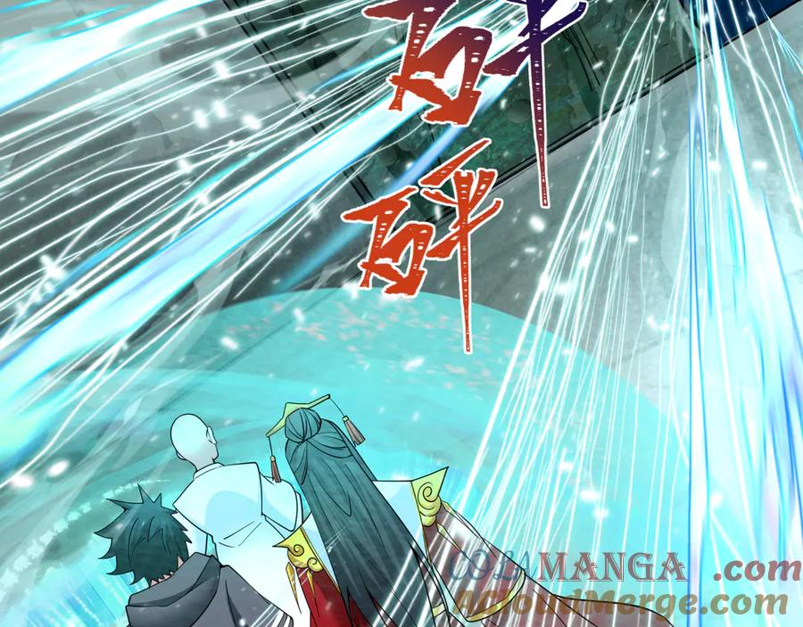 全球诡异时代 第370话 云梦篇-奇特的云梦国！ 第153页