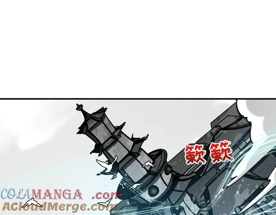 全球诡异时代 第370话 云梦篇-奇特的云梦国！ 第81页