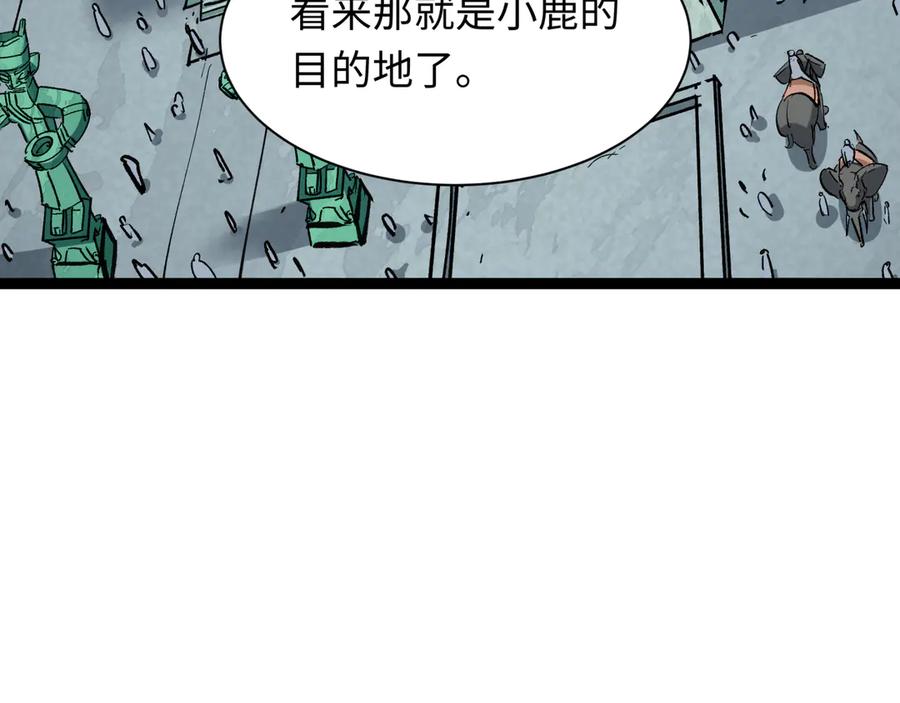 全球诡异时代 第370话 云梦篇-奇特的云梦国！ 第50页