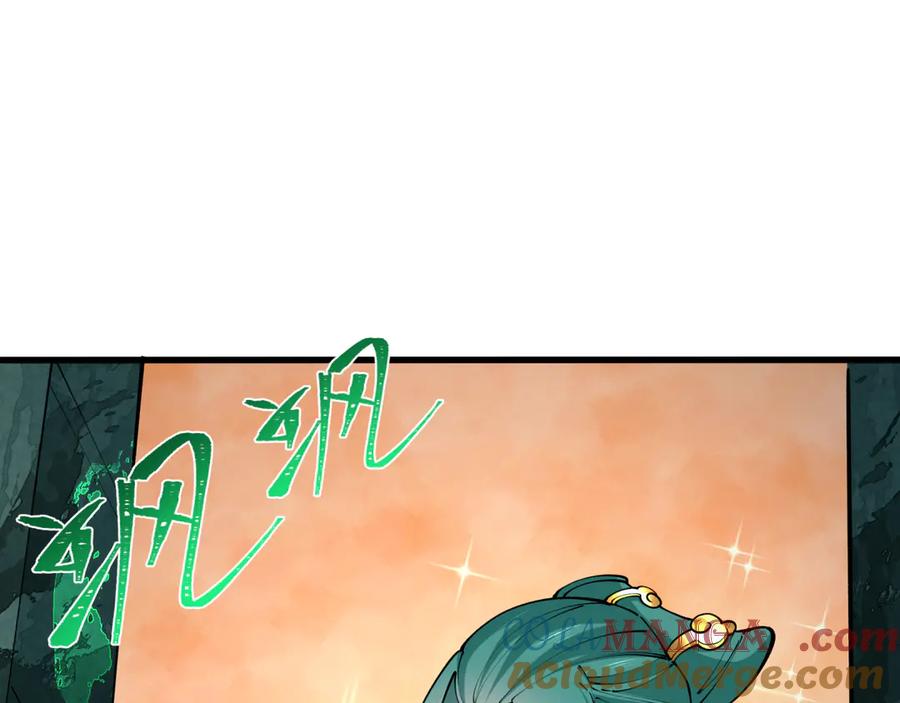 全球诡异时代 第370话 云梦篇-奇特的云梦国！ 第165页