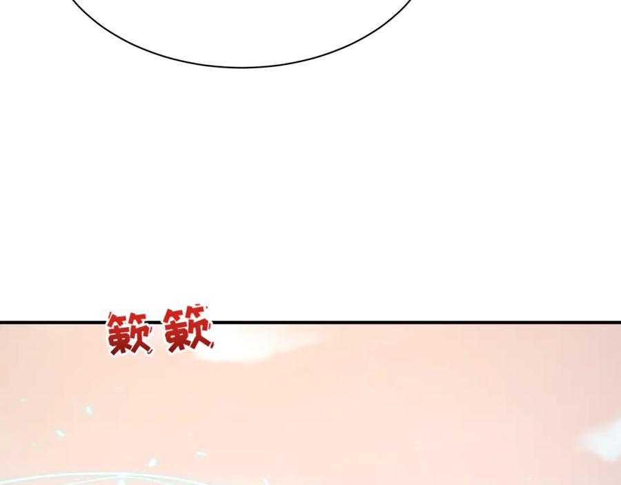 全球诡异时代 第370话 云梦篇-奇特的云梦国！ 第86页