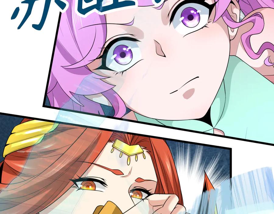 全球诡异时代 第370话 云梦篇-奇特的云梦国！ 第128页