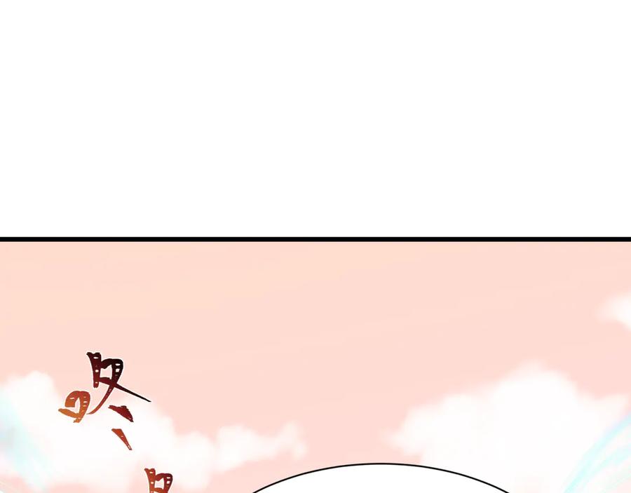全球诡异时代 第370话 云梦篇-奇特的云梦国！ 第138页