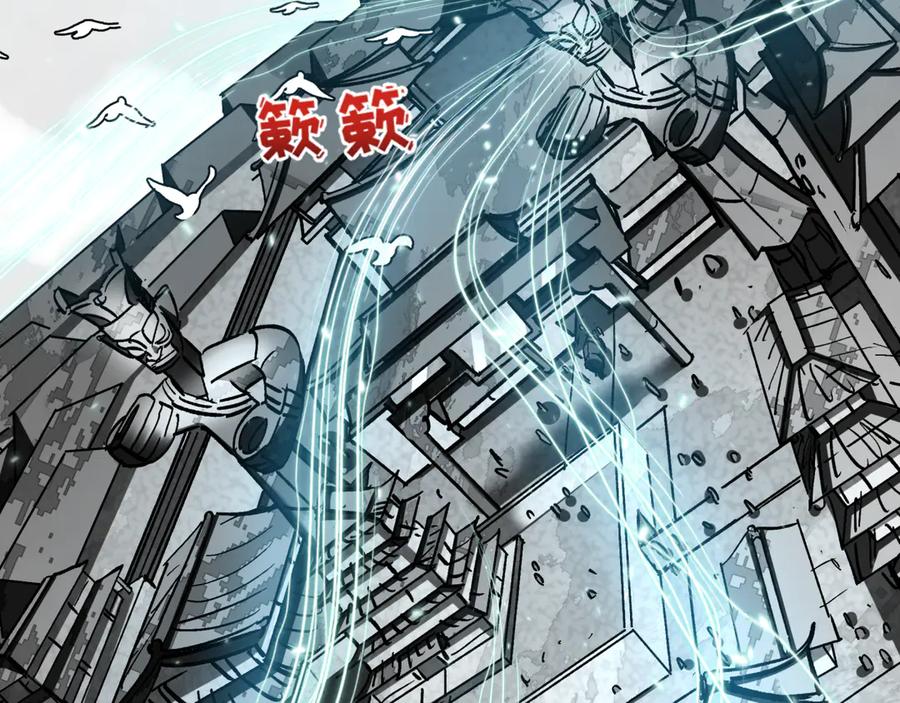 全球诡异时代 第370话 云梦篇-奇特的云梦国！ 第82页