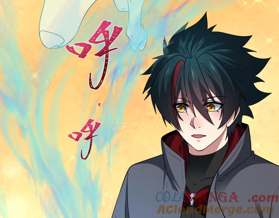 全球诡异时代 第370话 云梦篇-奇特的云梦国！ 第57页