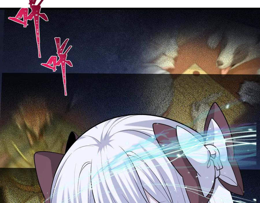 全球诡异时代 第370话 云梦篇-奇特的云梦国！ 第114页