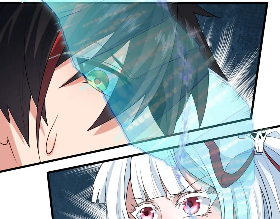 全球诡异时代 第370话 云梦篇-奇特的云梦国！ 第126页