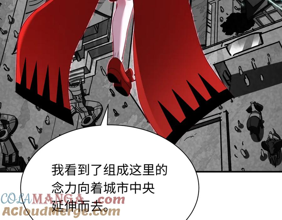 全球诡异时代 第370话 云梦篇-奇特的云梦国！ 第85页