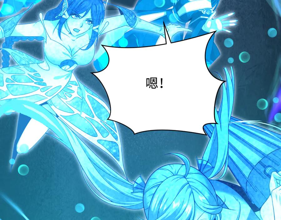 全球诡异时代 第371话 云梦篇-幻梦塔！ 第142页