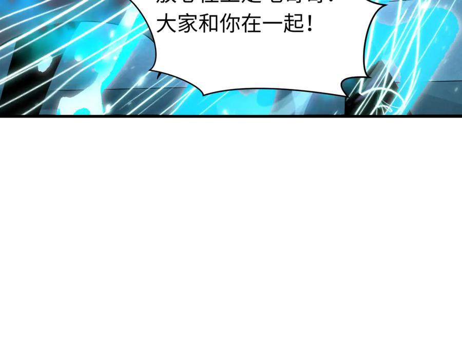 全球诡异时代 第371话 云梦篇-幻梦塔！ 第126页
