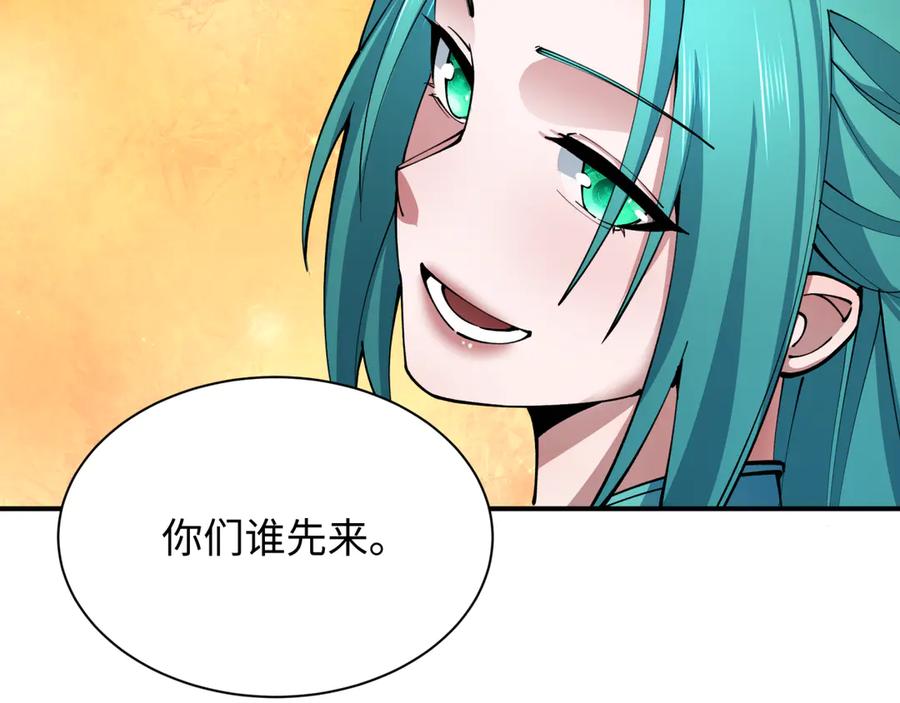 全球诡异时代 第371话 云梦篇-幻梦塔！ 第7页