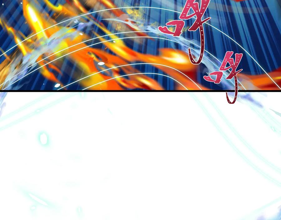 全球诡异时代 第371话 云梦篇-幻梦塔！ 第70页