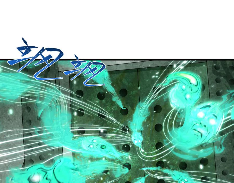 全球诡异时代 第371话 云梦篇-幻梦塔！ 第151页