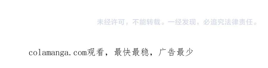 全球诡异时代 第371话 云梦篇-幻梦塔！ 第198页