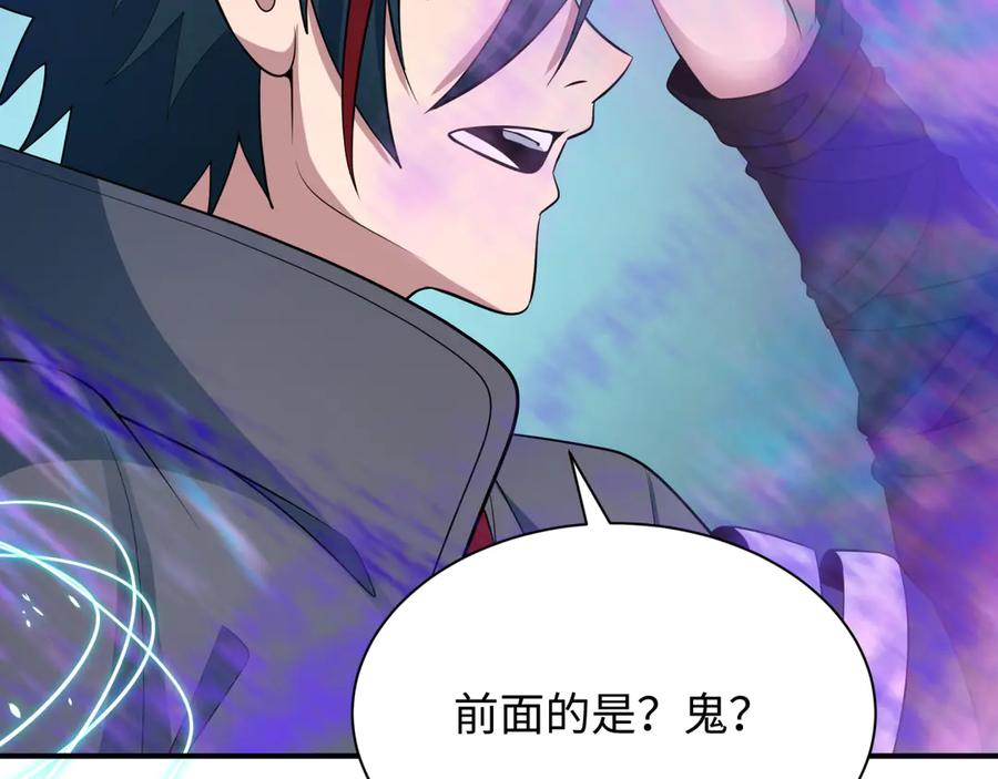 全球诡异时代 第371话 云梦篇-幻梦塔！ 第166页