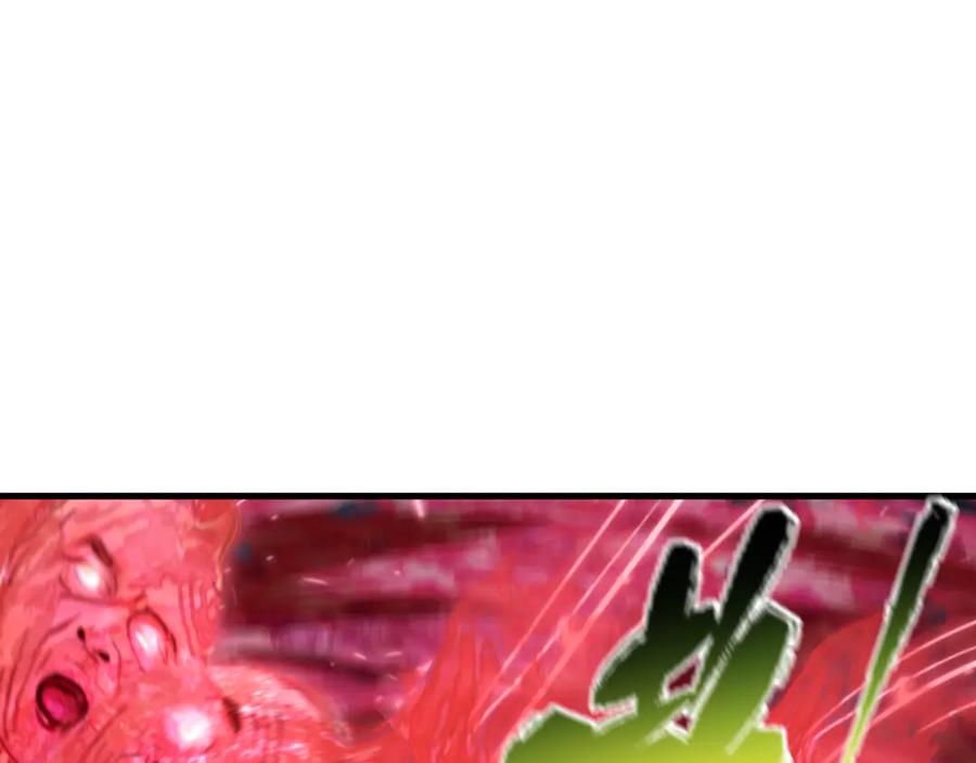全球诡异时代 第371话 云梦篇-幻梦塔！ 第139页