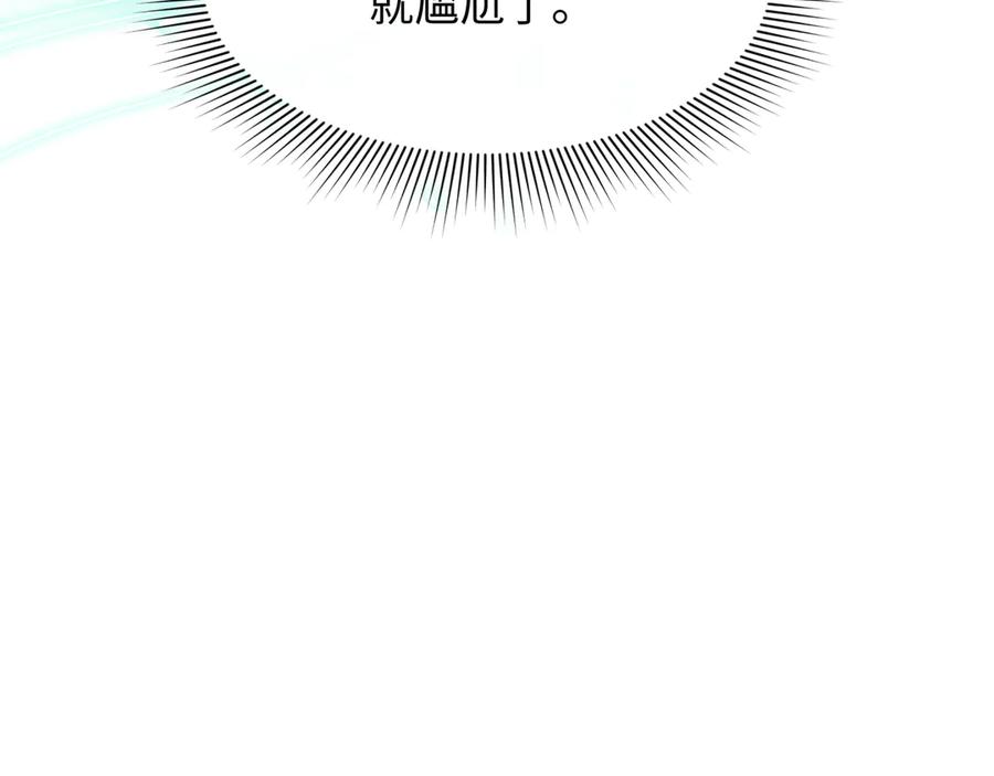 全球诡异时代 第371话 云梦篇-幻梦塔！ 第27页