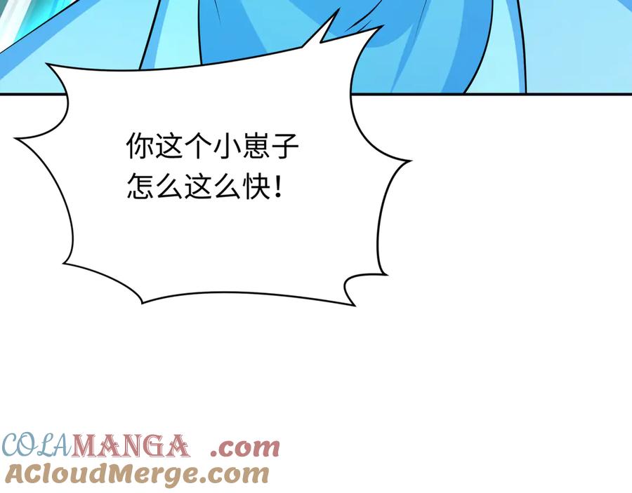 全球诡异时代 第371话 云梦篇-幻梦塔！ 第181页