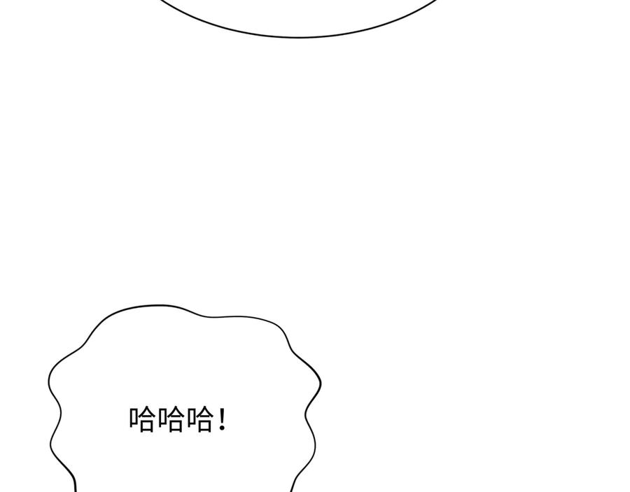 全球诡异时代 第371话 云梦篇-幻梦塔！ 第54页