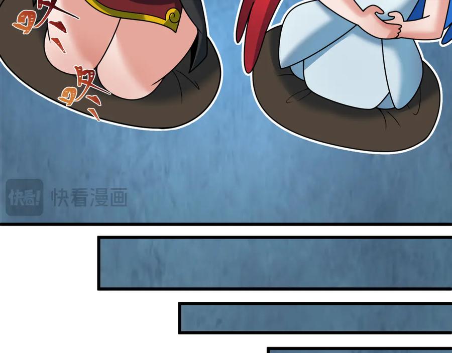 全球诡异时代 第371话 云梦篇-幻梦塔！ 第99页