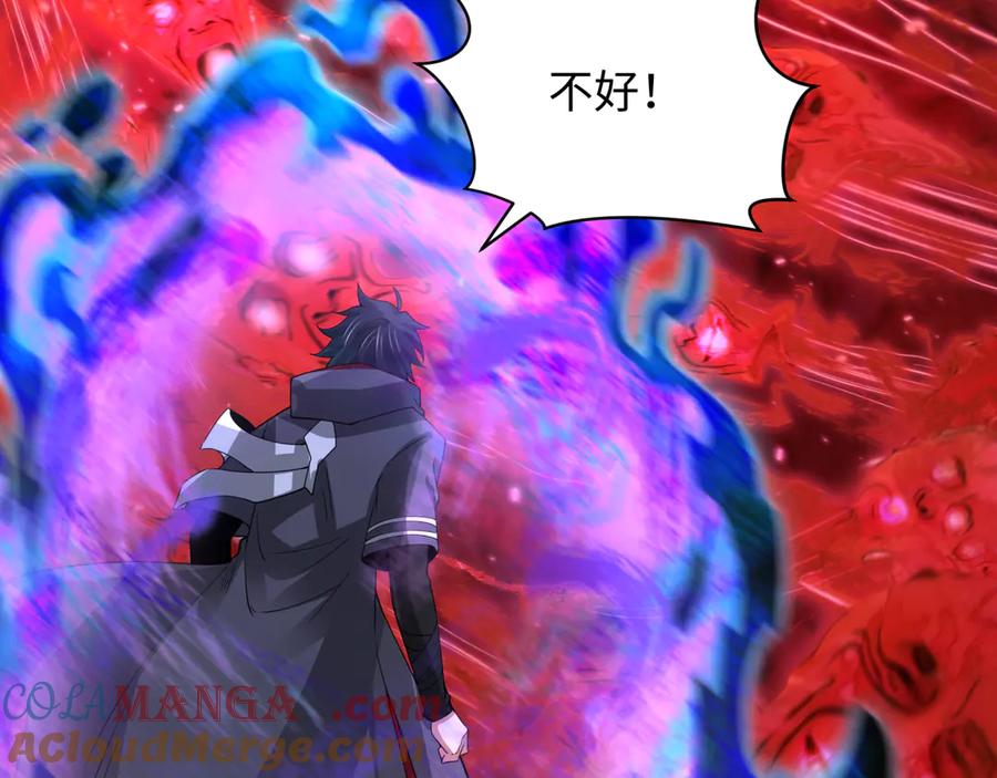 全球诡异时代 第371话 云梦篇-幻梦塔！ 第133页