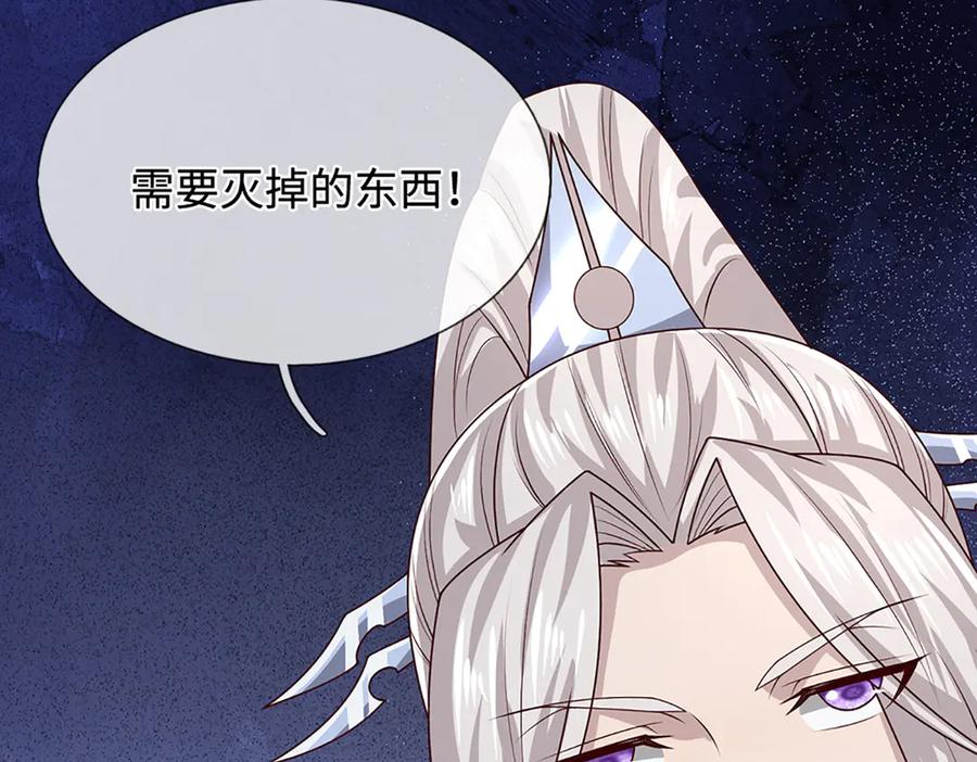 被困百万年：弟子遍布诸天万界 第376话 凭你一人，灭归一盟 第100页