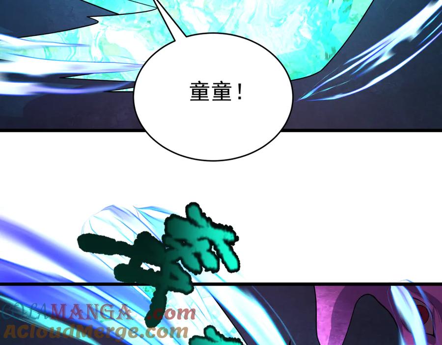 全球诡异时代 第372话 云梦篇-梦灵湘若曦！ 第33页