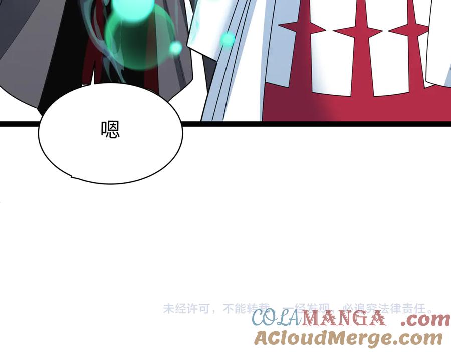 全球诡异时代 第372话 云梦篇-梦灵湘若曦！ 第153页
