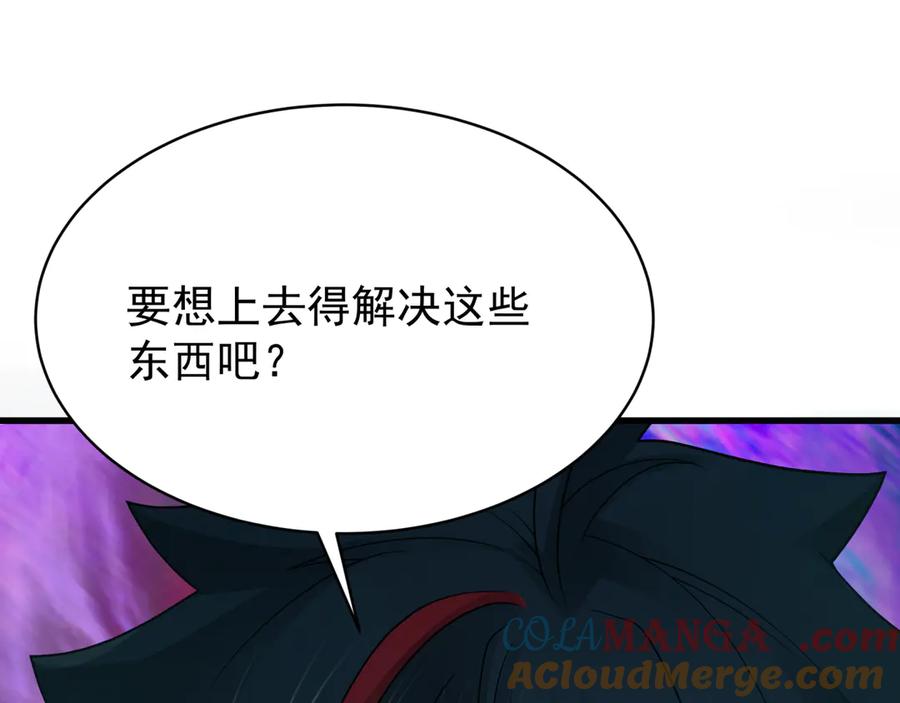 全球诡异时代 第372话 云梦篇-梦灵湘若曦！ 第13页