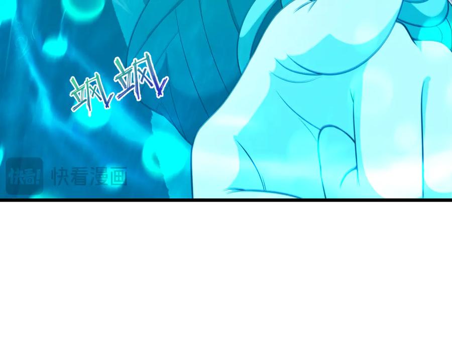 全球诡异时代 第372话 云梦篇-梦灵湘若曦！ 第43页