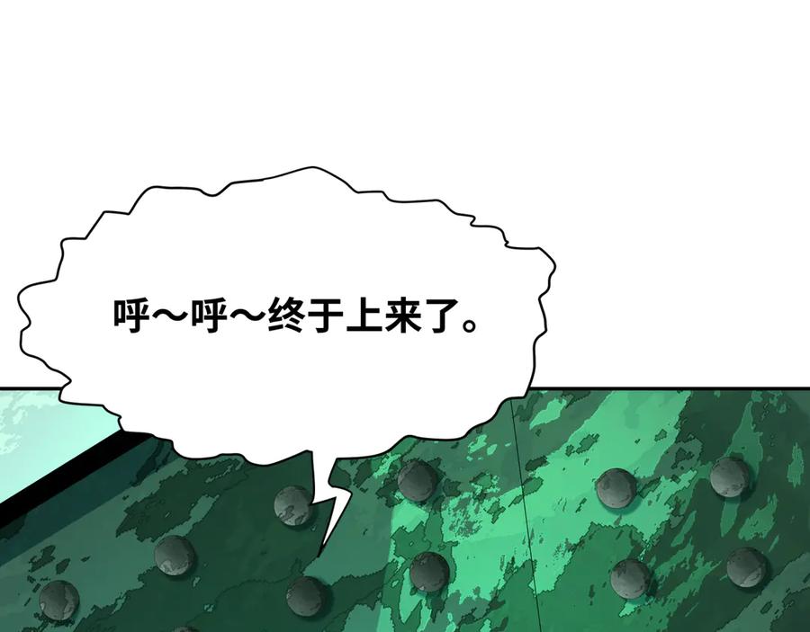 全球诡异时代 第372话 云梦篇-梦灵湘若曦！ 第104页