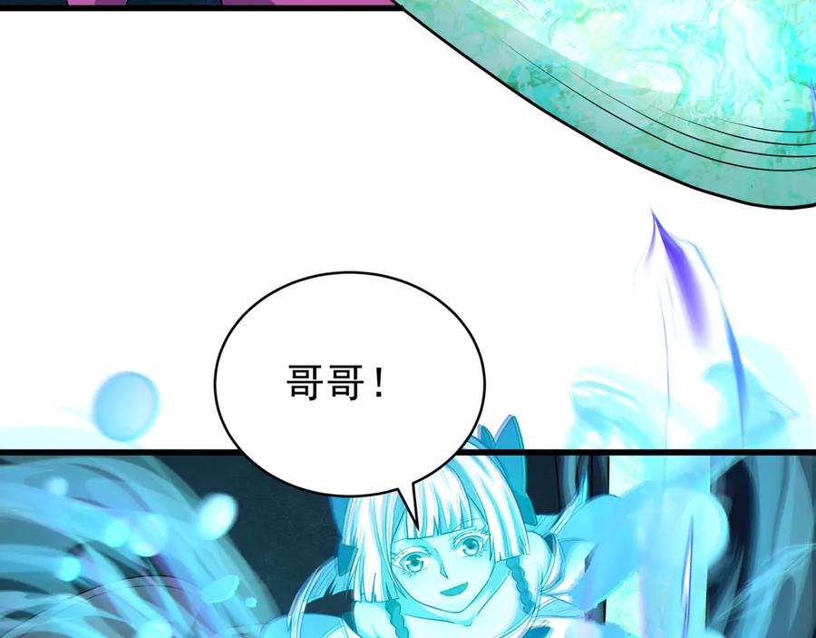 全球诡异时代 第372话 云梦篇-梦灵湘若曦！ 第31页