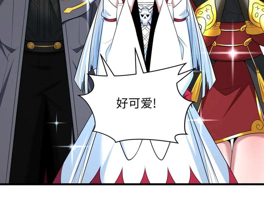 全球诡异时代 第372话 云梦篇-梦灵湘若曦！ 第130页