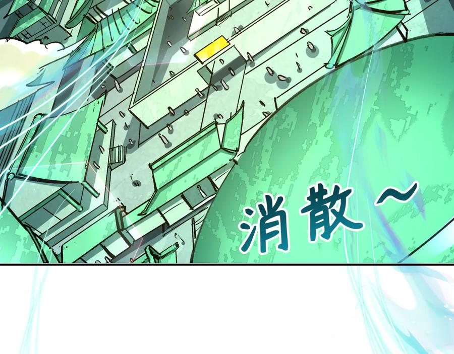 全球诡异时代 第372话 云梦篇-梦灵湘若曦！ 第94页